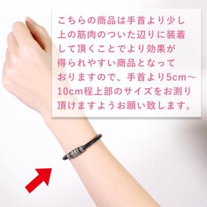 【ポイント10倍 認定代理店】 磁気ブレスレッ...の詳細画像3