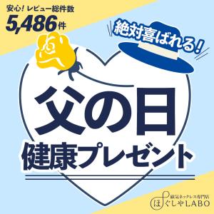 【ポイント10倍 認定代理店】当店限定 コラン...の詳細画像1