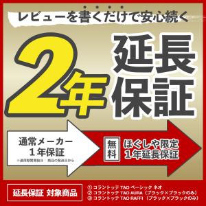 【ポイント10倍 認定代理店】当店限定 コラン...の詳細画像2