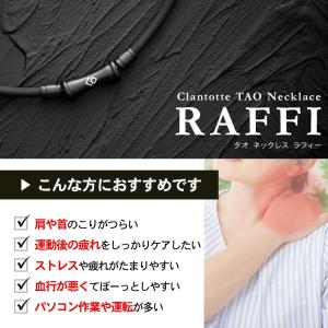 【ポイント10倍 認定代理店】 コラントッテ ...の詳細画像3