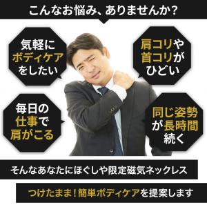 磁気ネックレス コラントッテ ネックレス ワッ...の詳細画像4