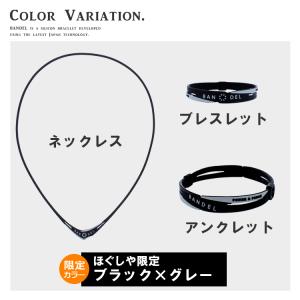 バンデル クロス 3点セット ネックレス アン...の詳細画像1