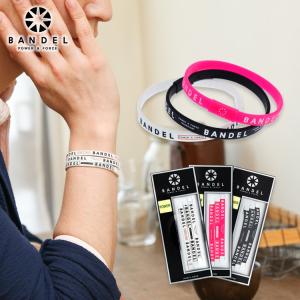 3本セット バンデル ライン ブレスレット ブラック