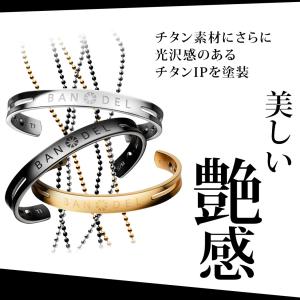 バンデル チタン 純チタン バングル ブレスレ...の詳細画像2
