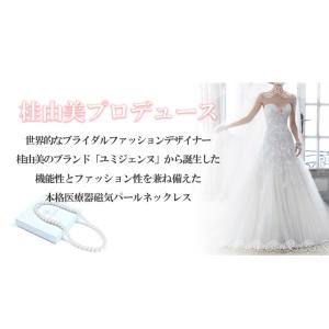 パール 磁気ネックレス 桂由美ユミジェンヌ プ...の詳細画像1