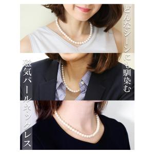 パール 磁気ネックレス 桂由美ユミジェンヌ プ...の詳細画像2