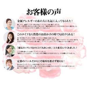 パール 磁気ネックレス 桂由美ユミジェンヌ プ...の詳細画像4