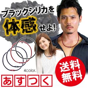 コア バランス ネックレス