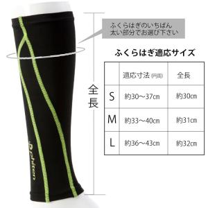 ファイテン スポーツスリーブ X30 足用(2...の詳細画像3