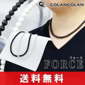 コランコラン フォース ネックレス FORCE necklace colancolan 健康アクセサリー｜hogushiyahonpo