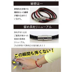 コランコラン Sガード 静電気除去ブレスレット...の詳細画像2