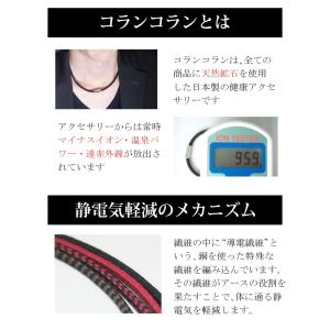 コランコラン Sガード Liteネックレス c...の詳細画像1
