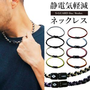 □入手困難□ コラントツテ/ブレスレット【トニー・スターク着用