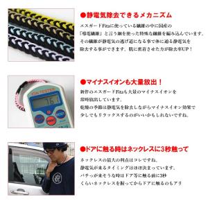 コランコラン 静電気除去ネックレス Sガード ...の詳細画像1