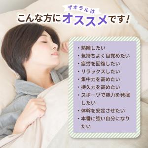磁気ネックレス ザオラル リカバリー スポーツ...の詳細画像3