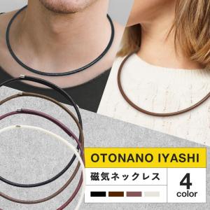 RAKUWA ファイテン RAKUWAネック X100 チョッパーモデル phiten ラクワ