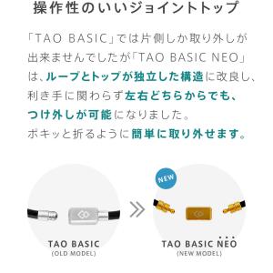 コラントッテ ネックレス TAO ベーシック ...の詳細画像5