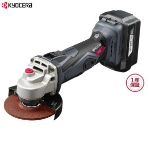 KYOCERA（京セラ） 充電式ディスクグラインダー DG3600L2 電動ツール