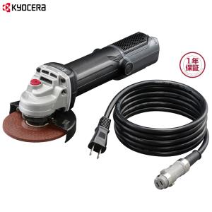 KYOCERA（京セラ） 充電式ディスクグラインダー DG3600L2 電動ツール