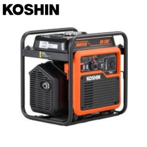 koshin　工進　オープンインバータ発電機　GV-28iF 軽量 コンパクト 高出力 超低騒音型建設機 持ち運びがラク レジャー 日曜大工 災害 防災