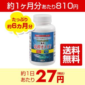 サンクスアイ プロフィル 4袋セット プロテオグリカン 賞味期限2024.04