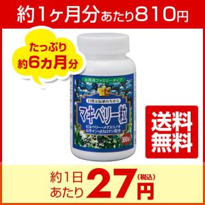 ビオライズ・ブラウン 期限2025年10月 : フェニックスオンライン