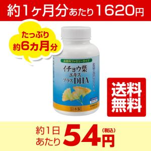 ノーカウント 1袋 : OSK store - 通販 - Yahoo!ショッピング