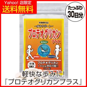 モエマス moemasu 7.5g ( 250mg × 30粒 ) IRC サプリ サプリメント