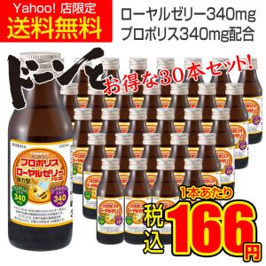金不換王600粒×二箱 全国送料無料税込 激安十頭根 金不換王 600粒瓶入り（株)ベネ○ーレが