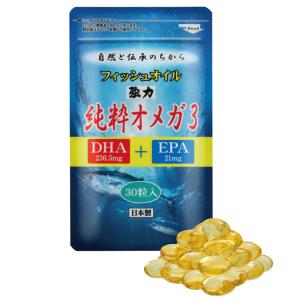 強力・純粋オメガ3 DHA＋EPA 青魚の成分 DHA230.5mg EPA21mg 1袋 約1