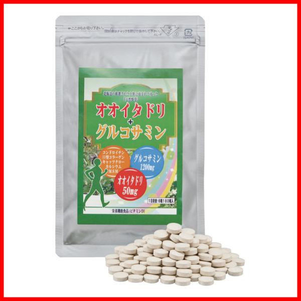 サプリメント オオイタドリ ＋ グルコサミン 1袋（180粒） なごみ成分 基礎栄養素 補給 健康食...