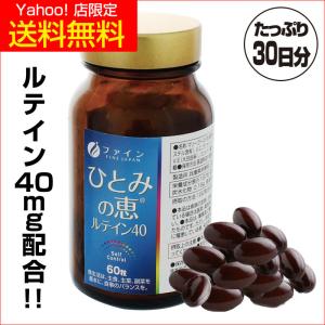 naris COSMETICS（ナリス化粧品） 還元型コエンザイムQ10 パワーリフレ