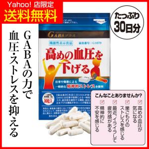 クリスタルトマト サプリメント 1箱 30粒 純正品判定ARコード付き