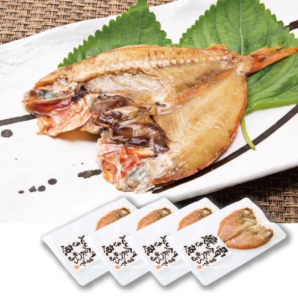 骨まで食べられる焼き魚 金目鯛（4袋セット）