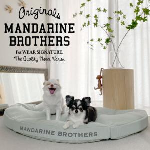 ペットマット マンダリンブラザーズ JOINT BED　MBジョイントベッド MANDARINE BROTHERS マット｜hohoemi-pet