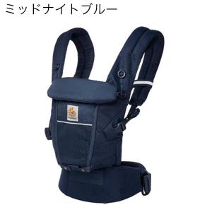 Ergobaby エルゴベビー ADAPT ア...の詳細画像2