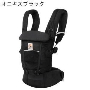 Ergobaby エルゴベビー ADAPT ア...の詳細画像3