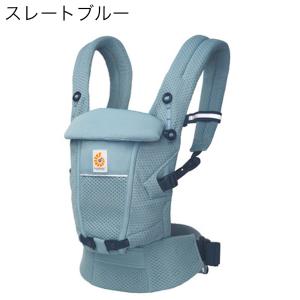 Ergobaby エルゴベビー ADAPT ア...の詳細画像5