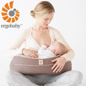 日本正規ルート品 ERGObaby エルゴベビー・ナチュラルカーブ・ナーシングピロー/ブラウン