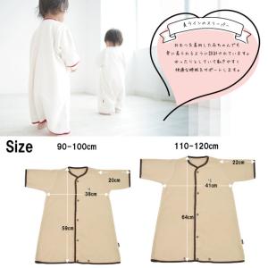 スリーパー アンナニコラ フリース 日本製 秋...の詳細画像3