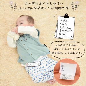ベビー パイルベストA 日本製 AnnaNic...の詳細画像1