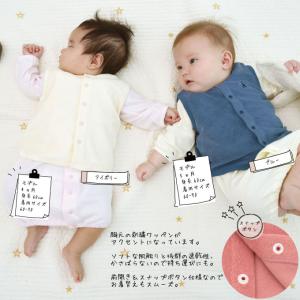 ベビー パイルベストA 日本製 AnnaNic...の詳細画像2