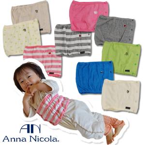 シンカーパイル腹巻・日本製 AnnaNicola（アンナニコラ）