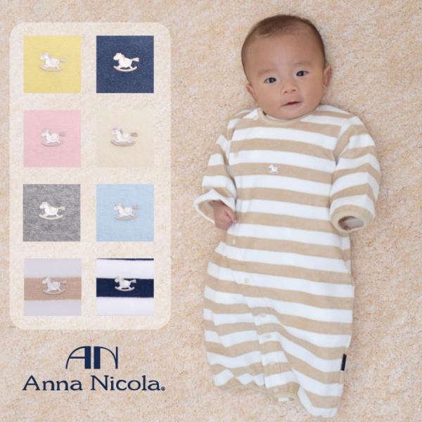 AnnaNicola(アンナニコラ)新生児シンカーパイル2WAYドレス・日本製