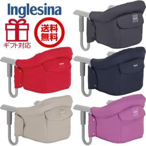 ギフト対応無料 イングリッシーナ inglesina ファストテーブルチェアEU fast