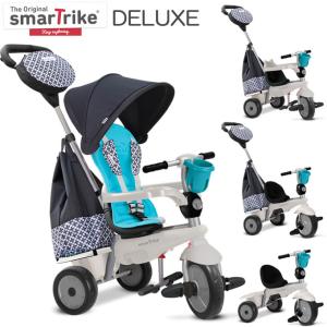 smart trike