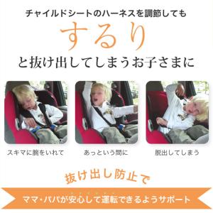 日本育児 Newぬけないぞー(チャイルドシート...の詳細画像1