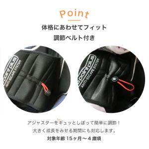 日本育児 Newぬけないぞー(チャイルドシート...の詳細画像3