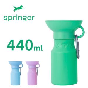 オートペットマグ Auto Pet Mug 440ml ペット用水筒 お出かけ用給水器