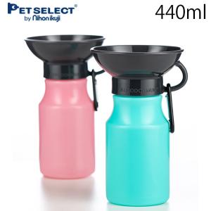 PETSELECT by nihonikuji Auto Dog Mug 440ml オートドッグマグ ペット用水筒